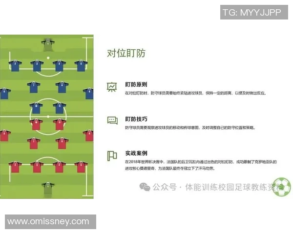 深入分析广州排球队盯防战术的秘密与技巧探讨