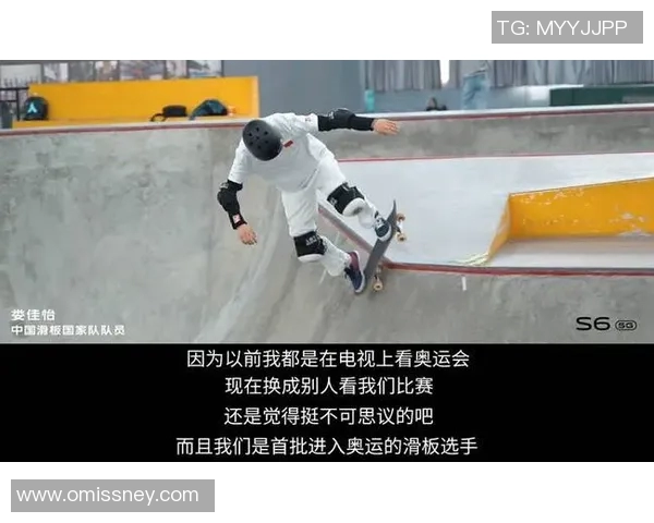 运动滑板焦点广州滑板队心理素质分析与提升策略探讨 运动滑板焦点广州滑板队心理素质分析与提升策略探讨